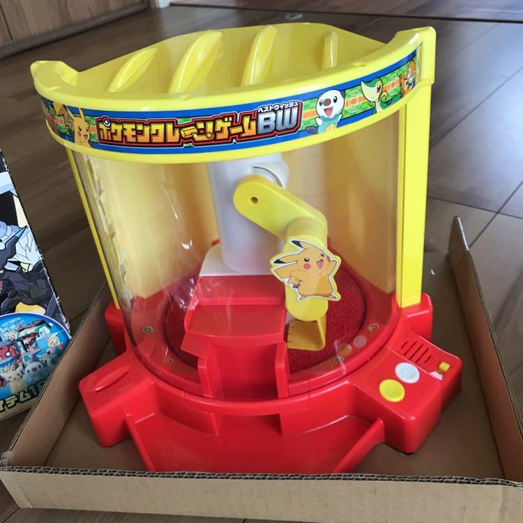これまでで最高のポケモン クレーン ゲーム ポケットモンスター おもちゃ ただぬりえ