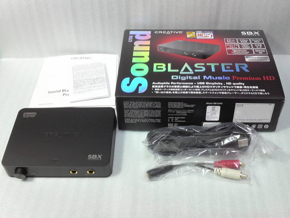 動作品 CREATIVE USB Sound Blaster Digital Music Premium HD r2 SBDMPHDR2