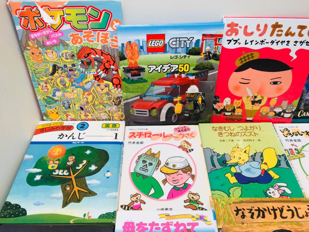 ++ 50 ++ ポケモン 本 幼児 167506ポケモン 本 幼児