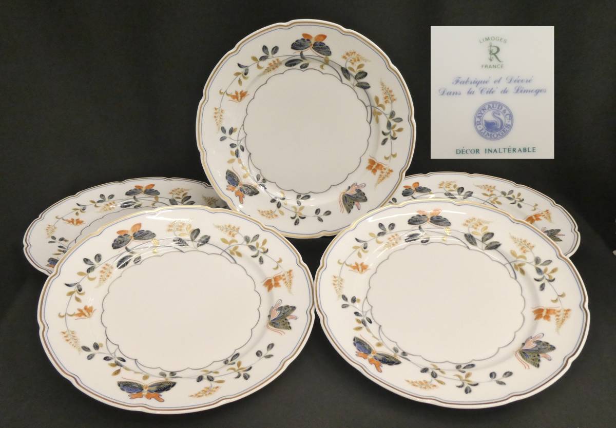 RAYNAUD LIMOGES レイノー リモージュ FRANCE 蝶 金彩 約25.5㎝ プレート 皿 5枚セット[R]の落札情報詳細