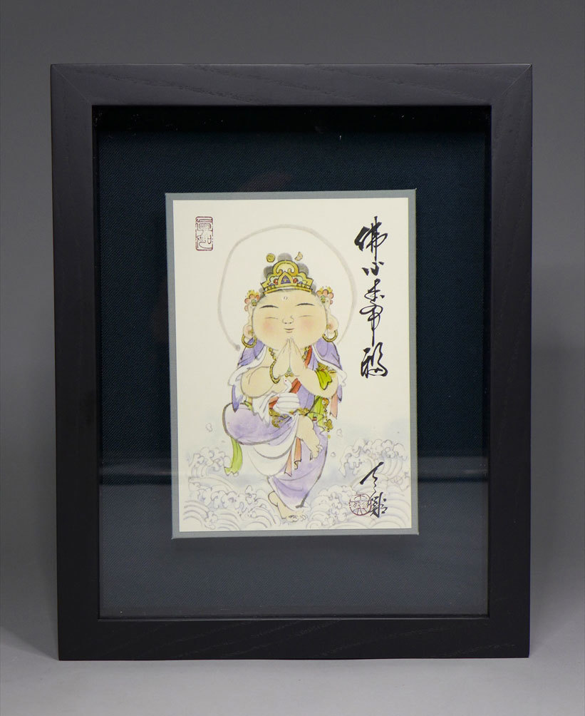日本画家「雪舟十七代 七類堂天谿 波切妙見菩薩 佛心寿福 豪華額装 箱入」印刷に手彩色 直筆書 の落札情報詳細 ヤフオク落札価格情報 オークフリー