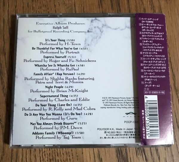 アダムスファミリー2 The Addams Family Valuesキャスト&スタッフ9名サインポスター - Bandit- Selected Toys サントラCd】アダムス・ファミリー2 【帯あり国内盤】Addams Family Values アイズレー・ブラザーズ、スライ＆ザ・ファミリー・ストーン の落札情報詳細| ヤフオク落札価格情報 オークフリー・スマートフォン版