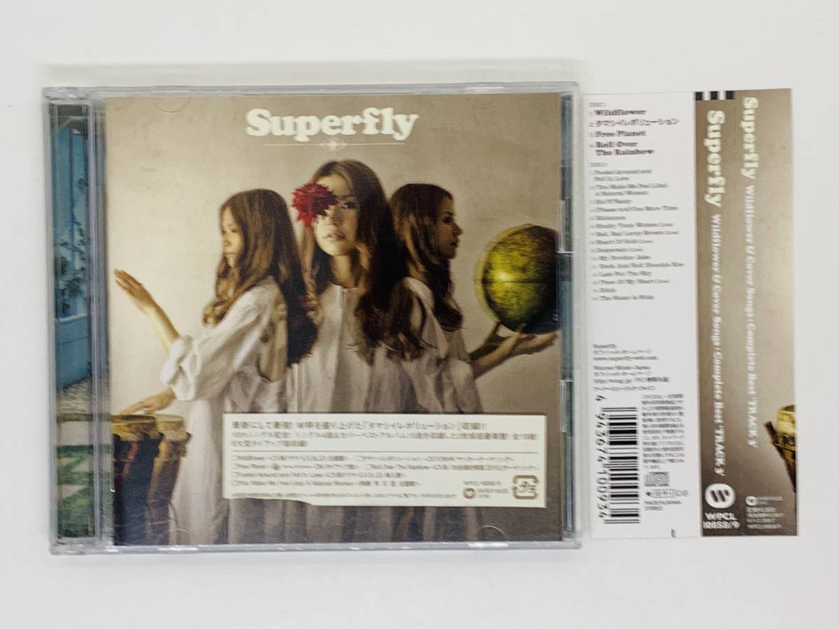 即決CD Superfly☆Wildflower & Cover Best ‘TRACK3’☆スーパーフライ☆2