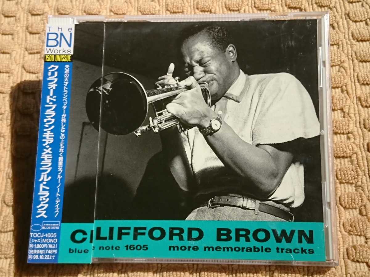 CD CLIFFORD BROWN, クロフォード・ブラウン / more memorable tracks (4988006722880)の