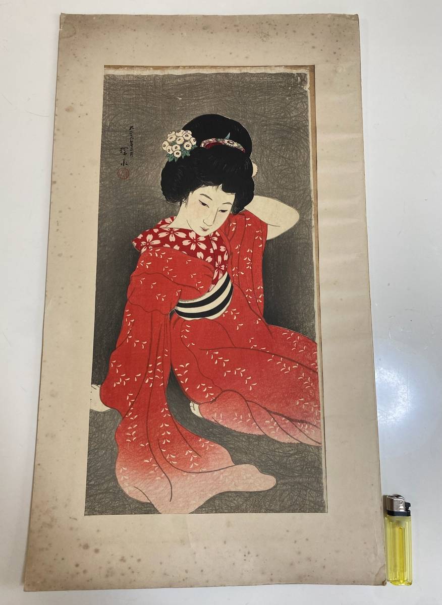 浮世絵春画本・女陰・男根格付・和合の道具等・「花月魁」/木版画 の落札情報詳細 ヤフオク落札価格情報 オークフリー