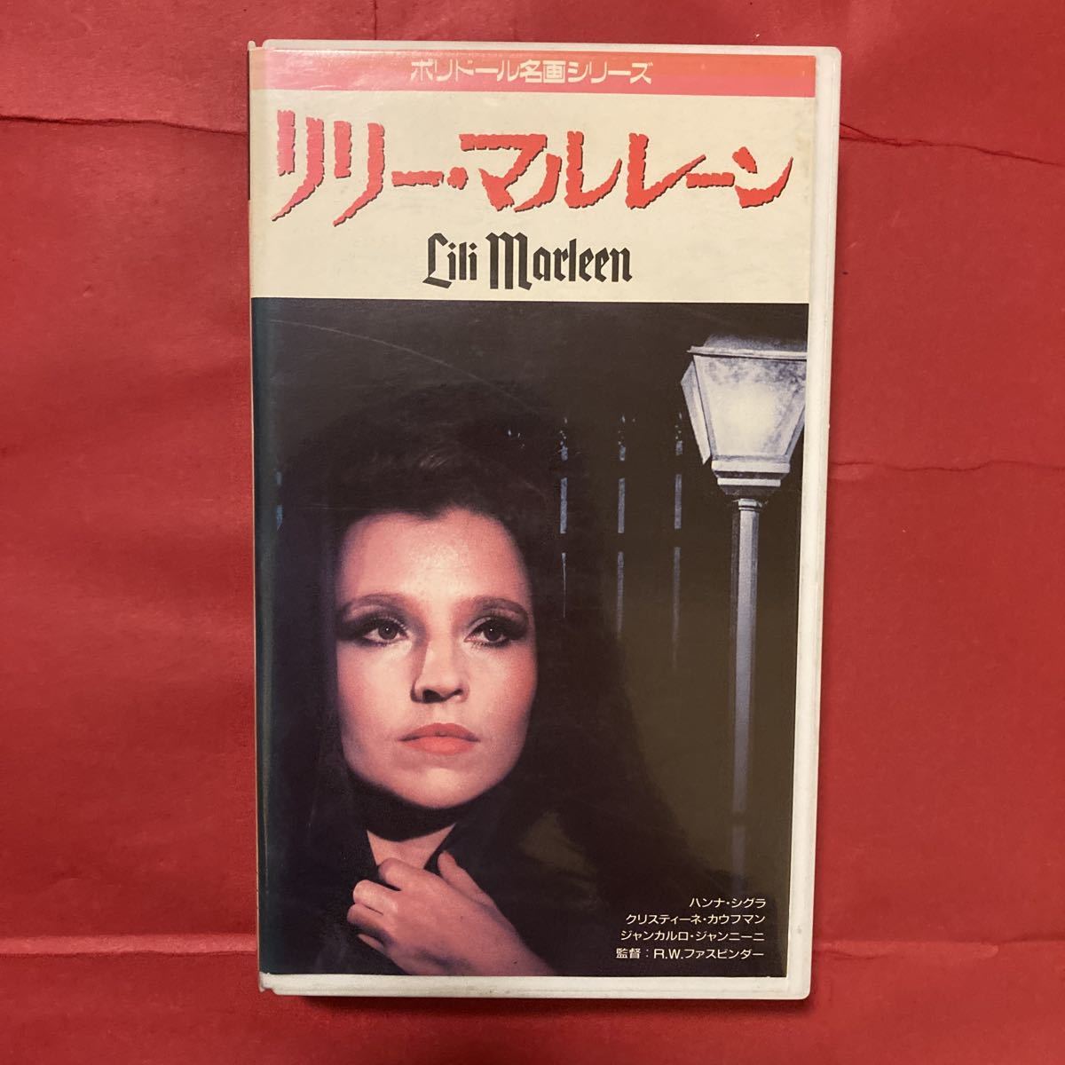 【目立った傷や汚れなし】【希少盤】佐藤まゆみ/リリー・マルレーン(Mayumi Sato/Lili Marleen)「百万本のバラ」「毛皮の