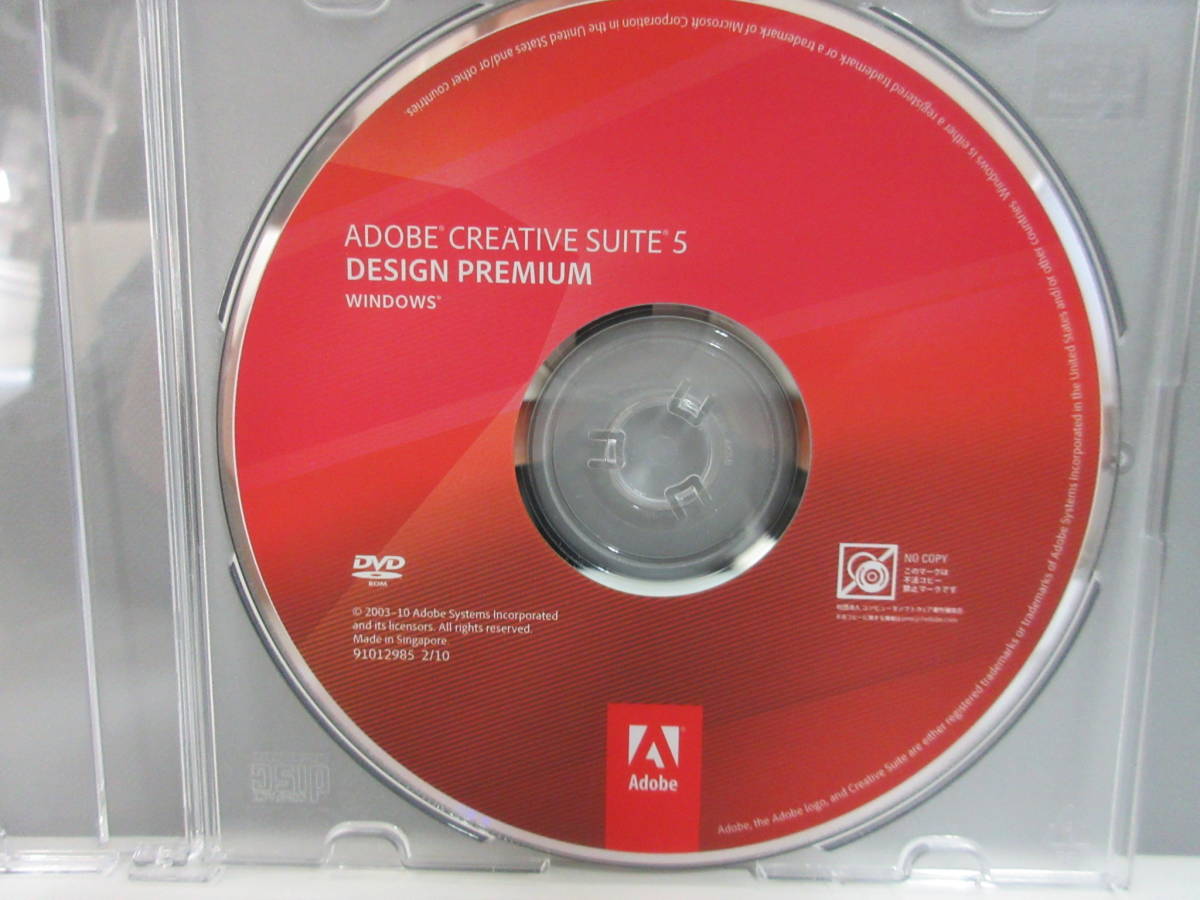 【やや傷や汚れあり】Windows版★Adobe Creative Suite 5 Design Premium DVDディスク★正規・日本語