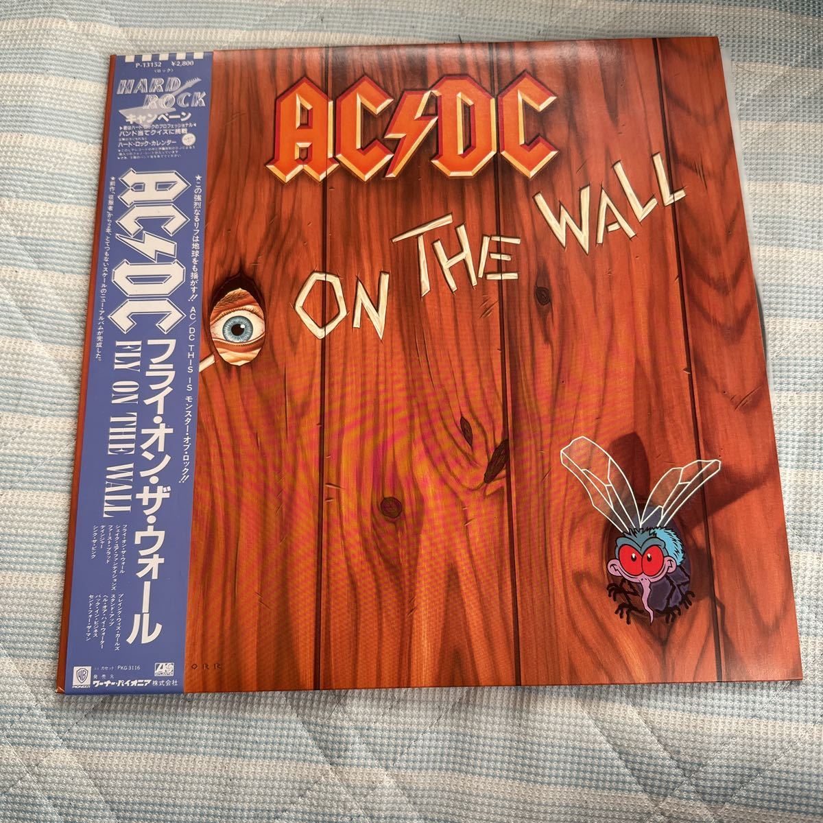 【傷や汚れあり】LP FLY ON THE WALL フライ・オン・ザ・ウォール AC/DC レコードの落札情報詳細 ヤフオク落札価格情報