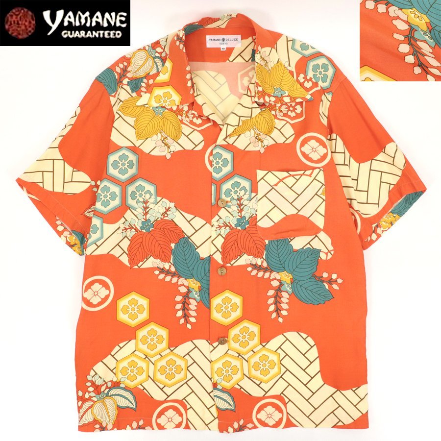 【目立った傷や汚れなし】メンズ！ 美品 日本製 EVISU エヴィス YAMANE GURANTENND ヤマネ レーヨン 和柄 半袖アロハ