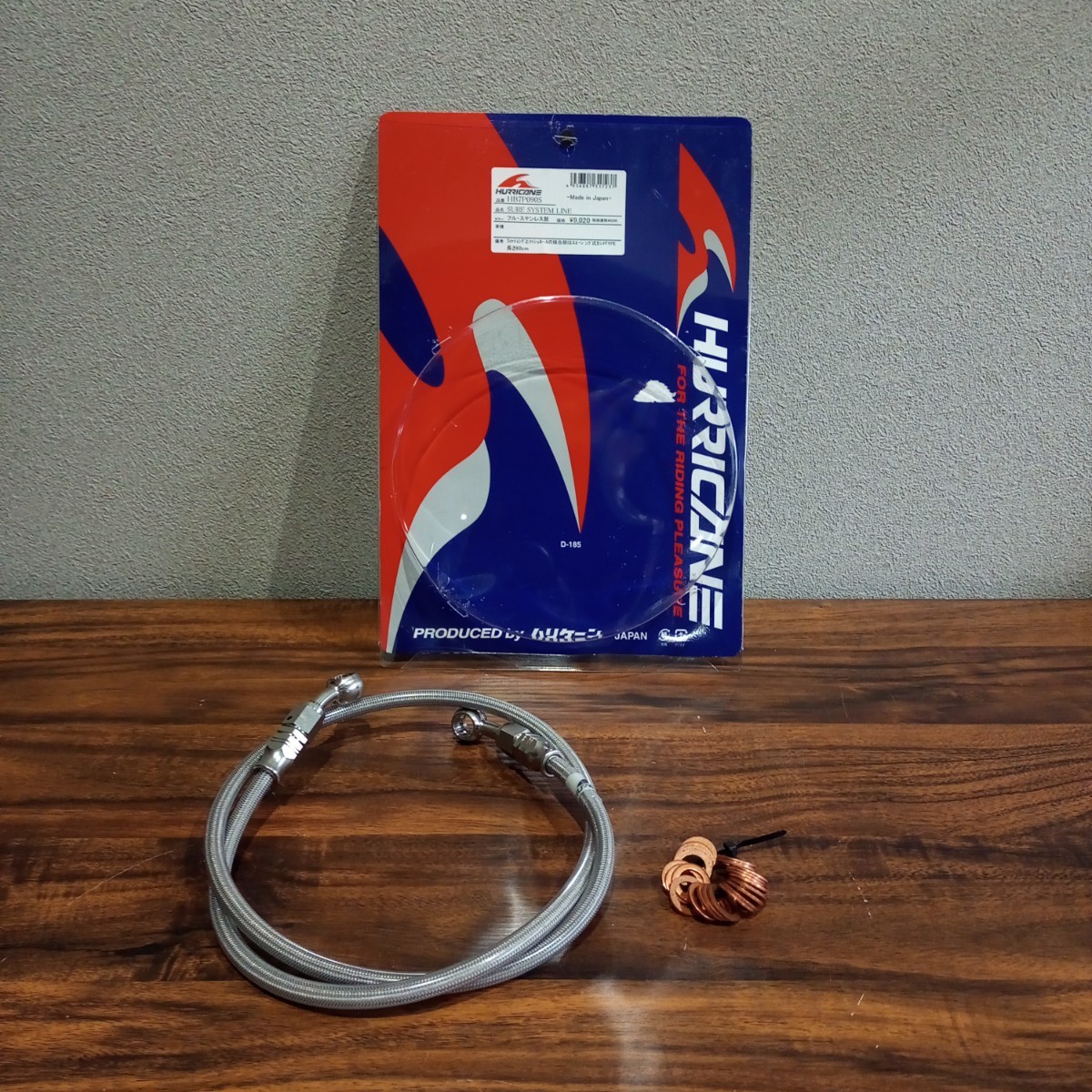 【未使用に近い】新品未使用品☆ハリケーン☆品番HB7P090S☆メッシュブレーキホース☆フルステンレス製☆90cm☆SURE SYSTEM