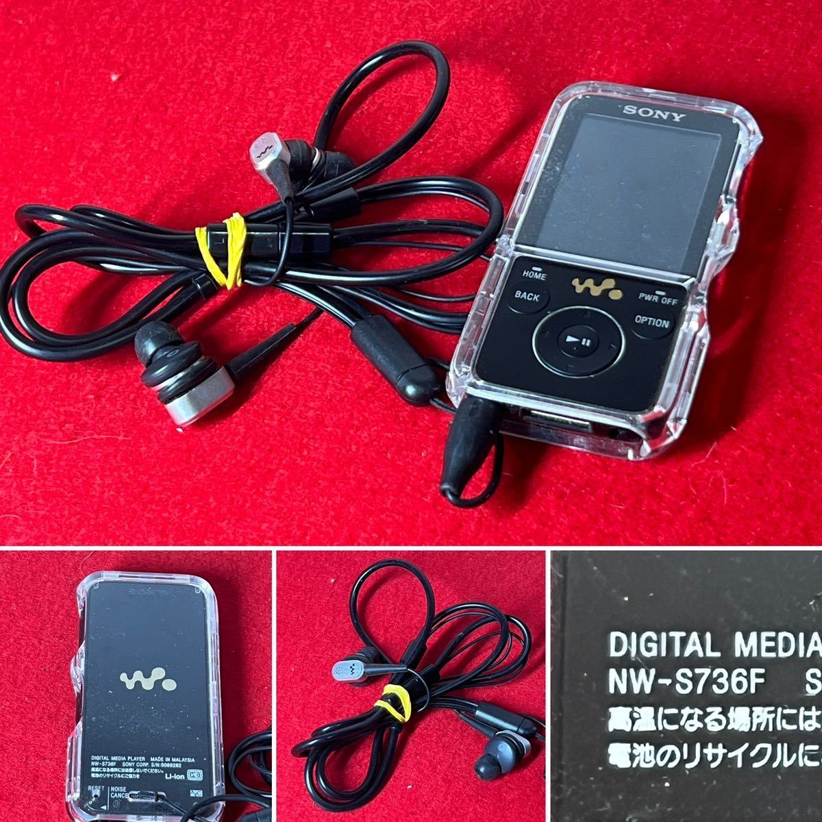 【目立った傷や汚れなし】【送料無料】SONY ソニー WALKMAN ウォークマン NWS736F 4GB デジタルメディアプレーヤー 基本