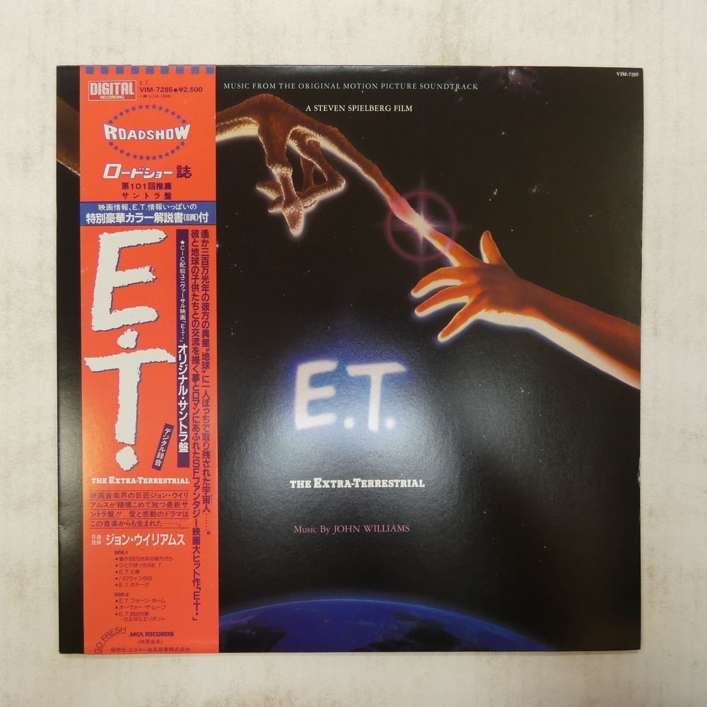 【やや傷や汚れあり】47035298;【帯付】John Williams / E.T. The ExtraTerrestrial