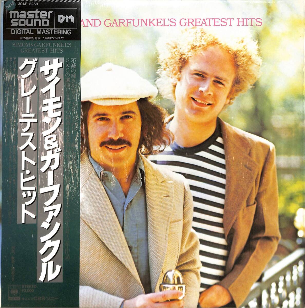 【目立った傷や汚れなし】A00592309/LP/サイモン&ガーファンクル(S&G)「Greatest Hits (1982年・30AP