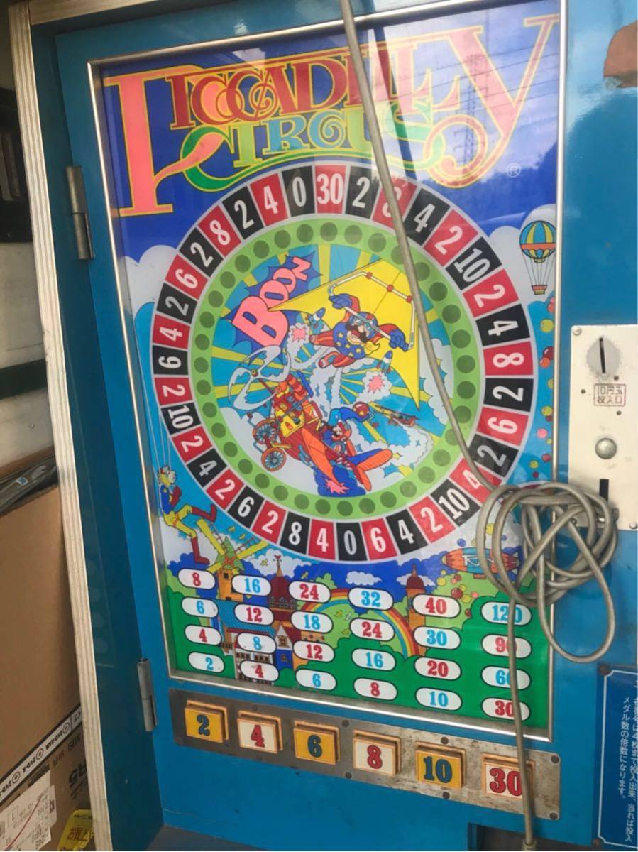 【中古】昭和レトロ 駄菓子屋 ゲーム ピカデリーサーカス メダルゲーム コレクター [ジャンク]の落札情報詳細 ヤフオク落札価格検索 オークフリー