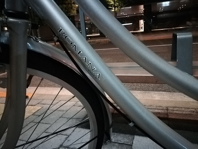 不測の事態 しかしながら 見えない 島忠 自転車 値段 fukumori.jp