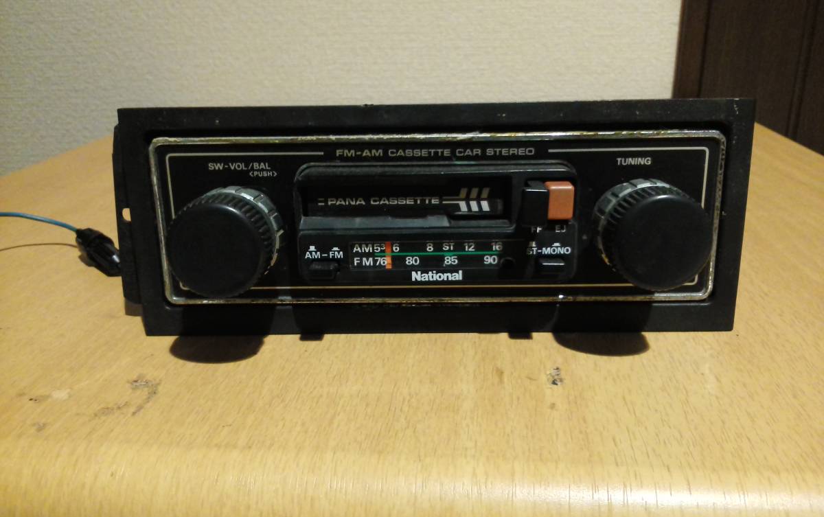 【中古】ナショナル National CQ041AYB FMAM CASSETTE CAR STEREOラジオ カセット カーステレオ