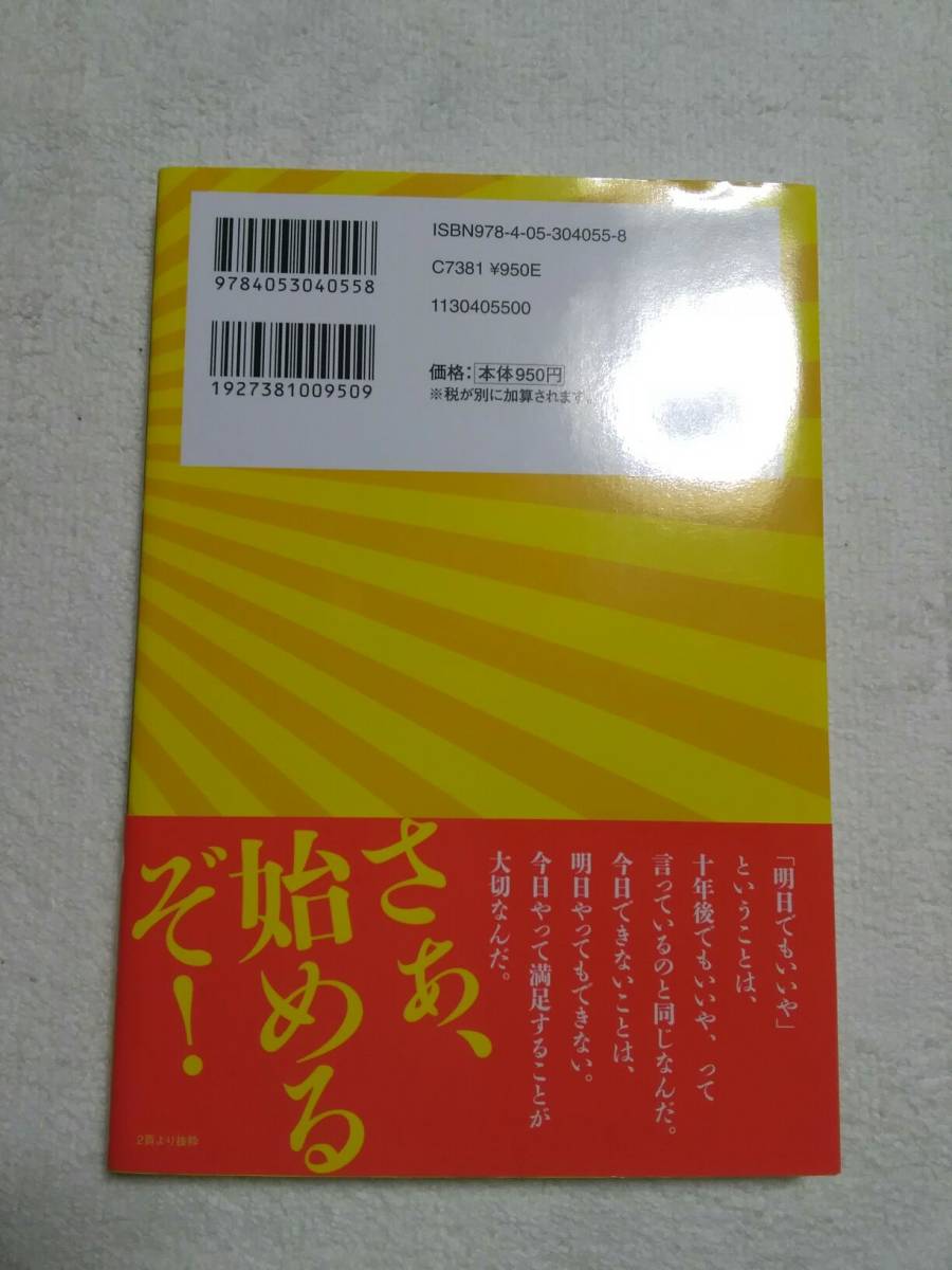 適当な価格 吉野式古典文法スーパー暗記帖完璧バージョン CD付き butszo.sakura.ne.jp