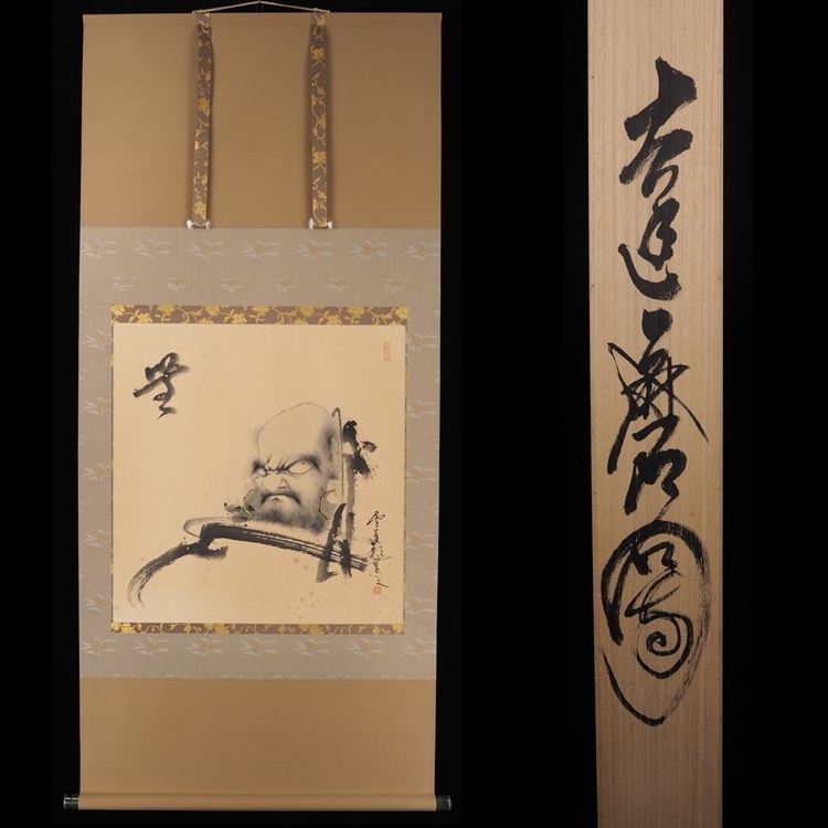 【中古】【真筆】【七類堂天谿(墨呑)】 掛軸 「達磨」 盧舎那 共箱 太巻 人物画 日本画 書画 掛け軸 ky_1717 の落札情報詳細