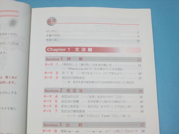 ヤフオク! - 大学入試世界一わかりやすい英文法・語法の特別講座 Md42-060 Kadokawa 大学入試 世界一わかりやすい 英文法・語法の特別講座 2012 関正生 S1A の落札情報詳細| ヤフオク落札価格情報 オークフリー・スマートフォン版