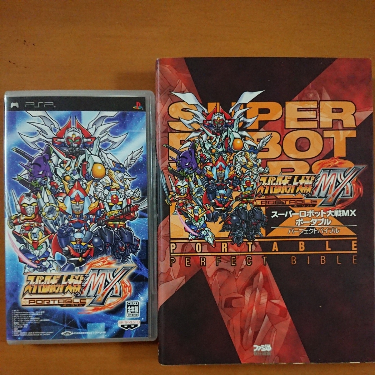 25 ++ スーパーロボット大戦a portable 攻略 291777スーパーロボット大戦a portable 攻略