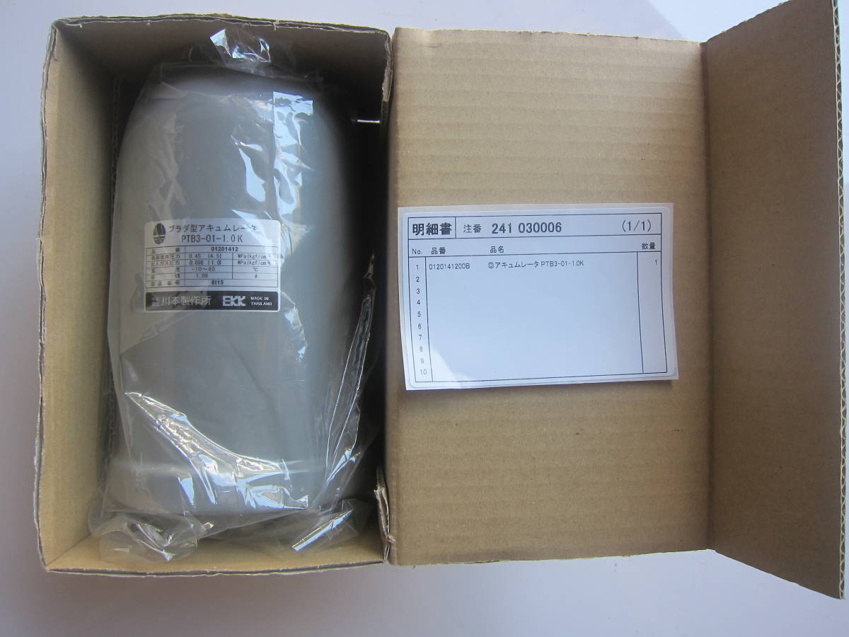 【新品】川本ポンプ アキュムレータ PTB3011.0K 新品の落札情報詳細 ヤフオク落札価格検索 オークフリー