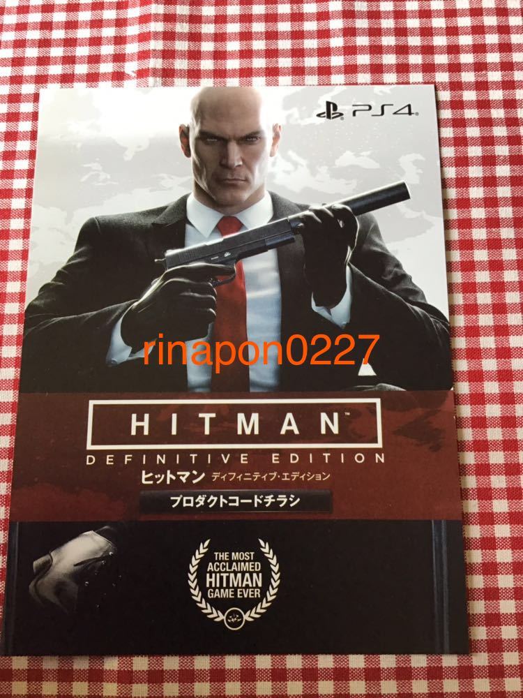 ヒットマン ザ・コンプリート ファーストシーズン」特典&商品情報まとめ - ゲームダウンタウン Ps4 「 ヒットマン ディフィニティブ エディション 」特典 「 コンテンツ & コスチューム 」 プロダクトコード / ソフトなし Hitman の落札情報詳細| ヤフオク落札価格情報 オークフリー・スマートフォン版