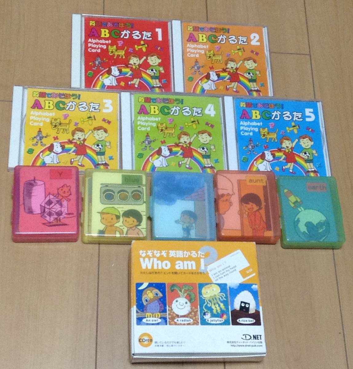 who am i ゲーム 英語 151636Who am i ゲーム 英語