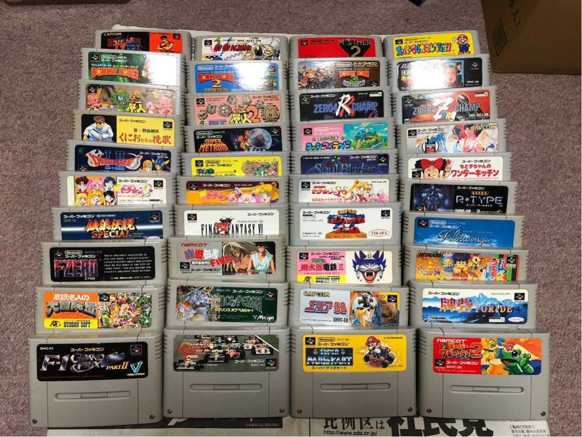 [最も欲しかった] スーパー ファミコン 名作 195565スーパーファミコン名作 Freepnggejprptj