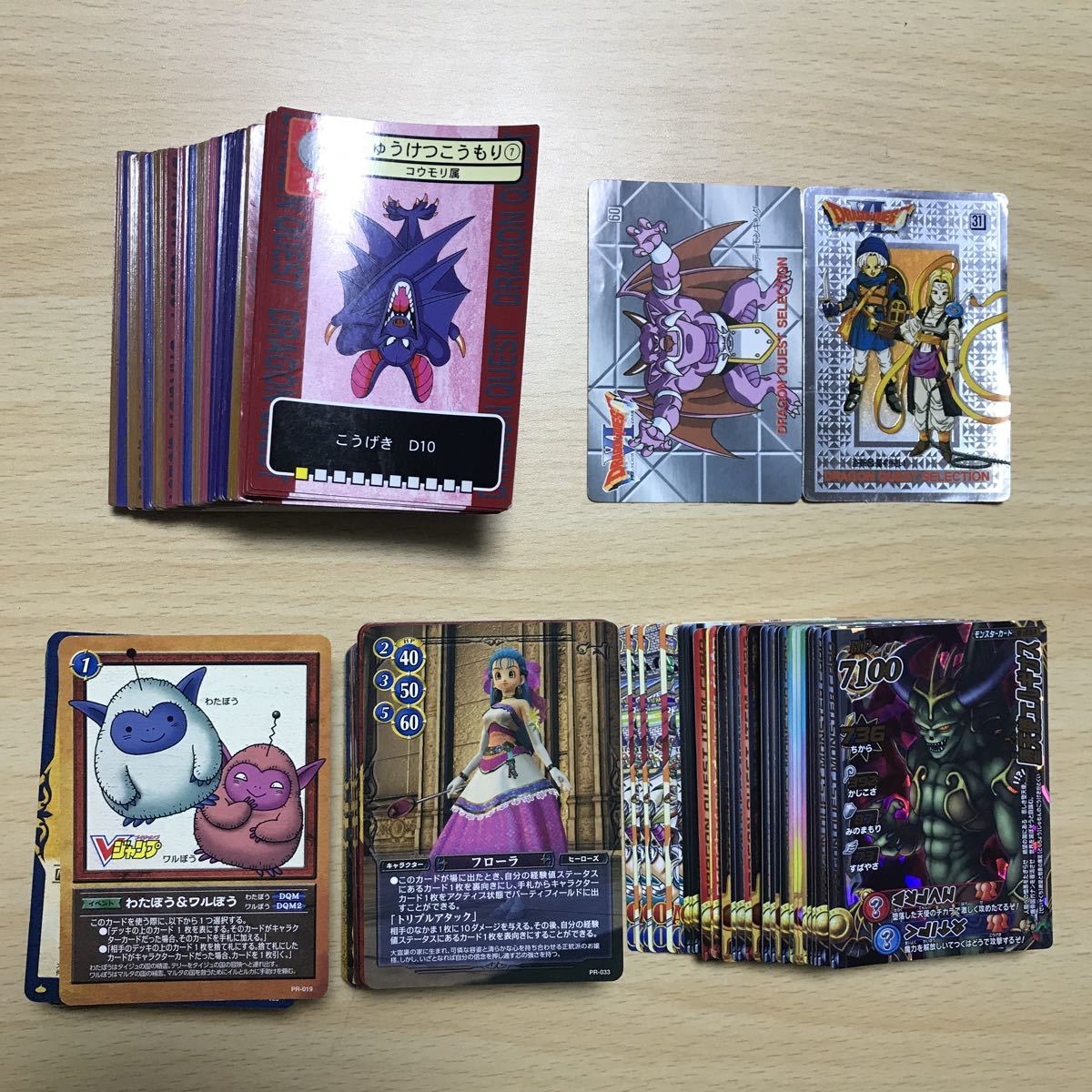 ドラゴンクエスト カードゲーム レア40枚以上まとめ売り blog.knak.jp