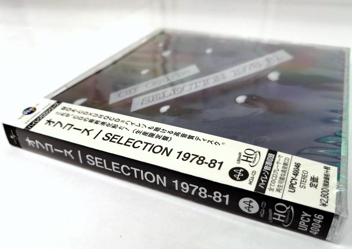 高音質♪MQACD×UHQCD＝ハイレゾ♪【 オフコース SELECTION 197881 】2019/09/25発売 / 美品の落札情報詳細 ヤフオク落札価格検索 オークフリー