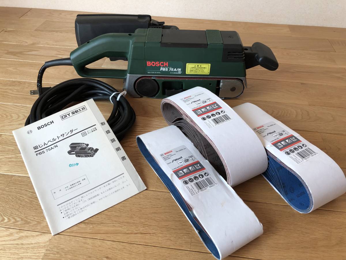 Runa様専用 BOSCH 吸じんベルトサンダー ベルトサンダースタンド セット blog.knak.jp