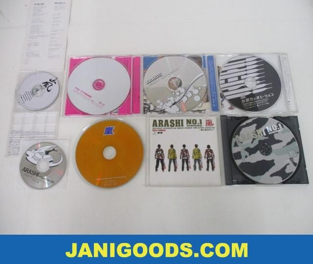 嵐 A Day In Our Life - メルカリ 嵐 Cdセット 明日に向かって/A Day In Our Life/ナイスな心意気/Arashi No.1 Ichigou/Sunrise日本 含む 【良品 同梱可】ジャニグッズ の落札情報詳細| ヤフオク落札価格情報 オークフリー・スマートフォン版