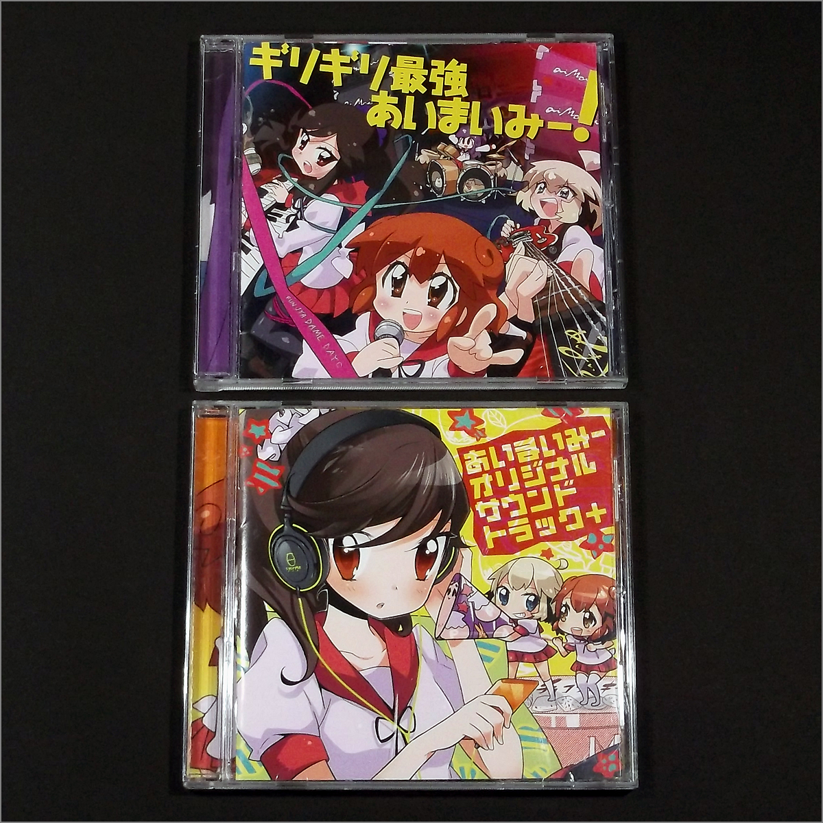 Vers le haut いま ざき いつき 186350 アニメ画像 ボケて