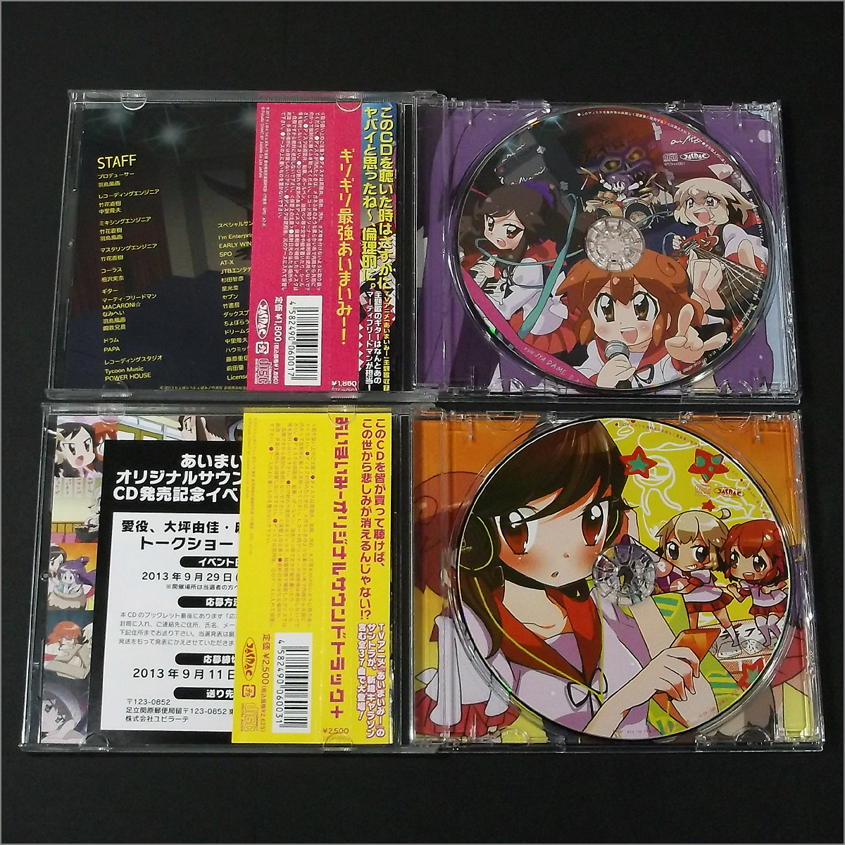Vers le haut いま ざき いつき 186350 アニメ画像 ボケて