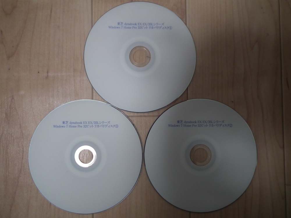 6+ リカバリー ディスク 作り方 For You