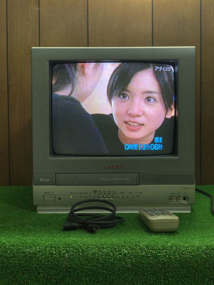 （中古品）SHARP シャープ カラーテレビ VT14GH10 2006年製 テレビデオ ビデオ内蔵テレビ ブラウン管、動作確認済み。の落札