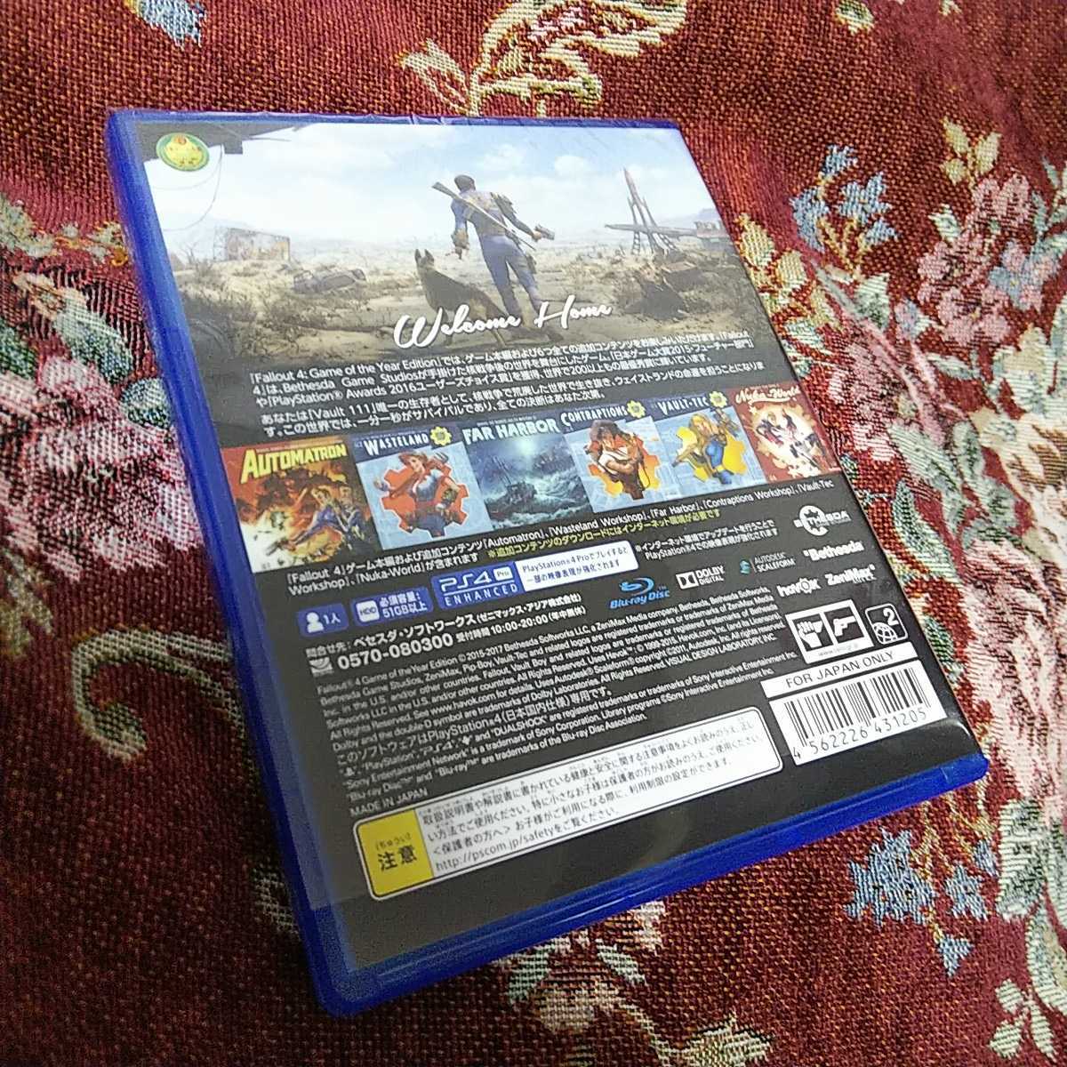 最高のコレクション フォール アウト 4 ダウンロード 版 272603 Apictnyohledk