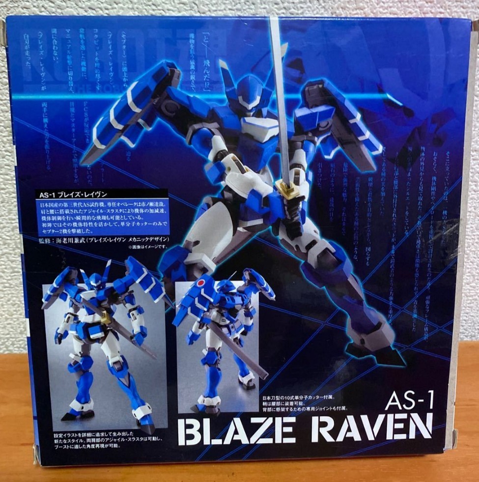 Robot魂<Side As> As-1 ブレイズ・レイヴン（フルメタル・パニック!アナザー） : Accessories (Figure) | Hmv&Books Online - 4543112771858 バンダイ Robot魂 Side As As-1 ブレイズ・レイヴン ／Bandai フルメタル・パニック！ アナザー 富士見ファンタジア の落札情報詳細| ヤフオク落札価格情報 オークフリー・スマートフォン版