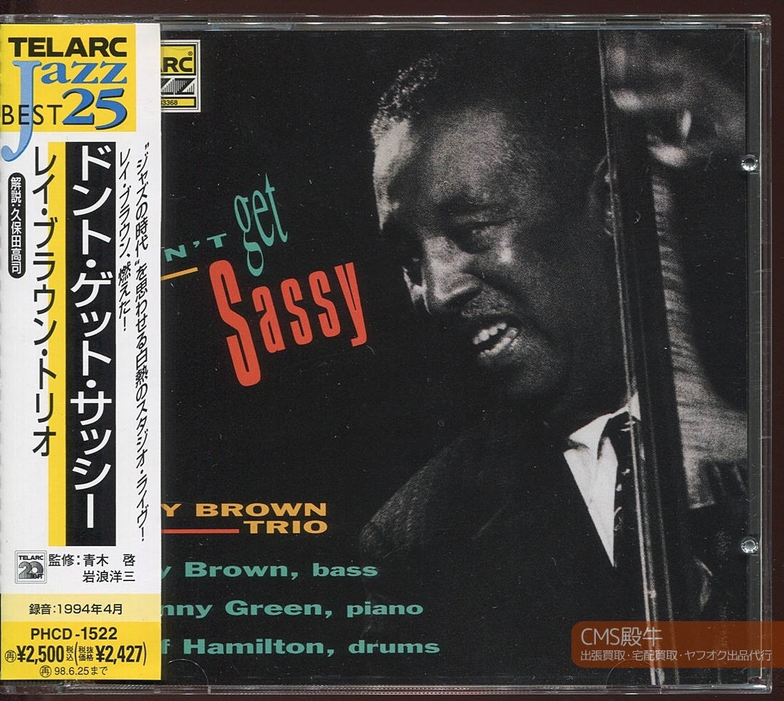 NBK20032616＞TELARC レイ・ブラウン・トリオ（Ray Brown Trio）／Don’t Get Sassy 1994年録音