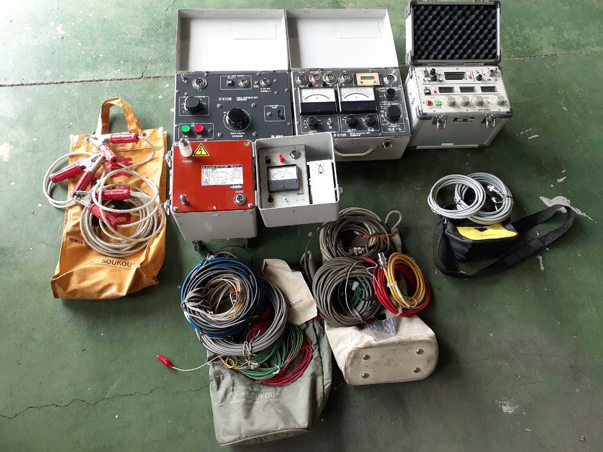 双興 SOUKOU 方向地絡継電器 位相特性試験器DGR3050C DGRテスター の落札情報詳細 ヤフオク落札