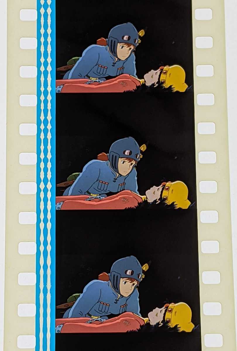 制作現場使用直筆 風の谷のナウシカ セル画 直筆 ジブリペジテ ラステル 救出シーンビスタサイズ(サイン、直筆画)｜売買されたオークション情報、Yahooの商品情報をアーカイブ公開 - オークファン（Aucfan.com） 風の谷のナウシカ 35Mm フィルム スタジオジブリ ラステルを助け出したナウシカ の落札情報詳細| ヤフオク落札価格情報 オークフリー・スマートフォン版