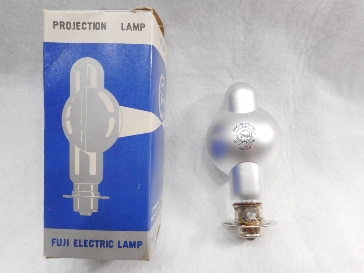 【未使用に近い】 FUJI PROJECTION LAMP 8V 50W フジ 富士映写電球 フジカスコープ用 映写ランプ 8mm 保管品