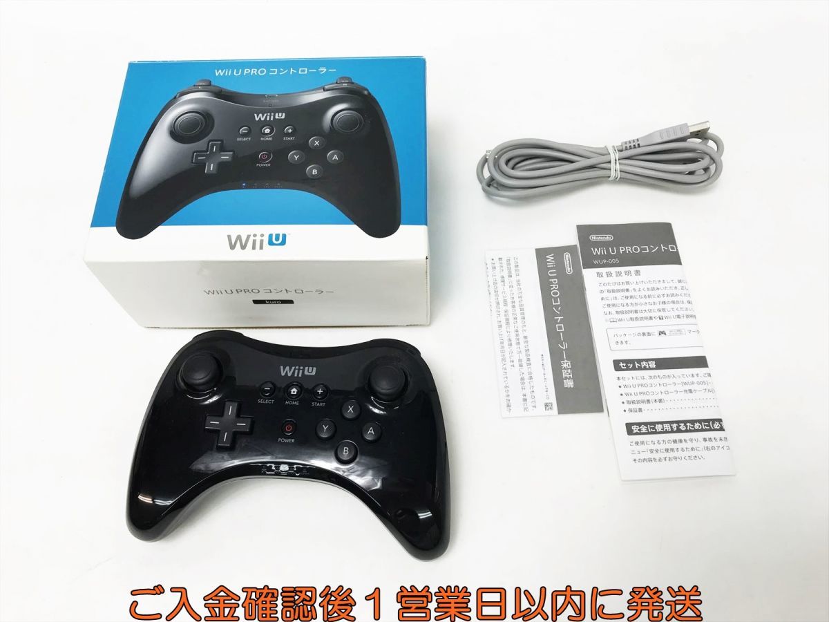 【目立った傷や汚れなし】【1円】任天堂 純正 WiiU PROコントローラー ブラック USBケーブルあり 動作確認済 Wii U プロ