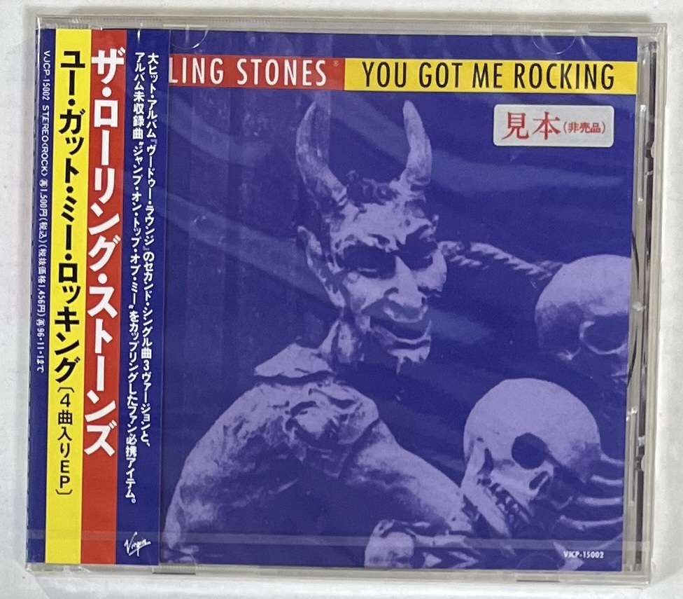 【未使用】M5159 ROLLING STONES/ローリング・ストーンズ YOU GOT ME ROCKING/ユー・ガット・ミー