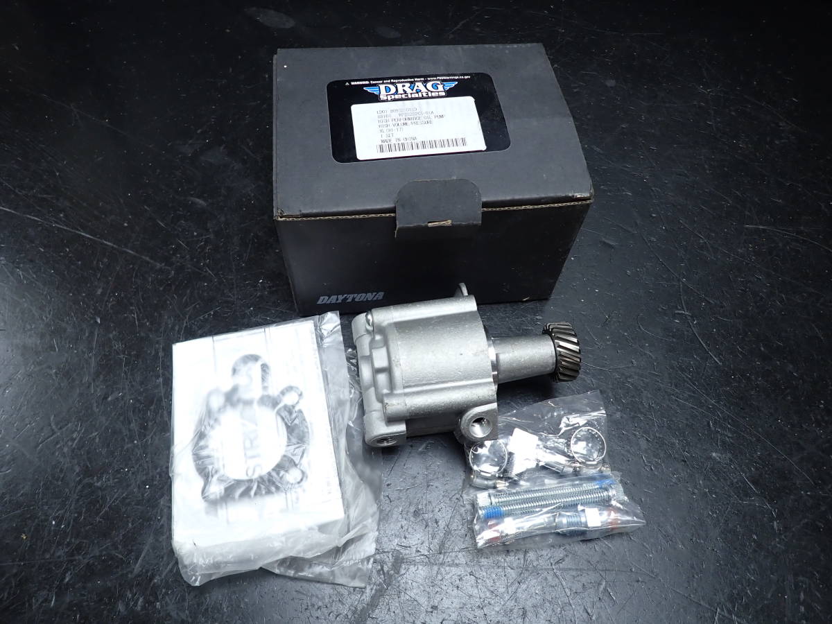 【傷や汚れあり】『Drag Specialties ハイパフォーマンス オイルポンプ 未使用』 スポーツスター 91年～2017年