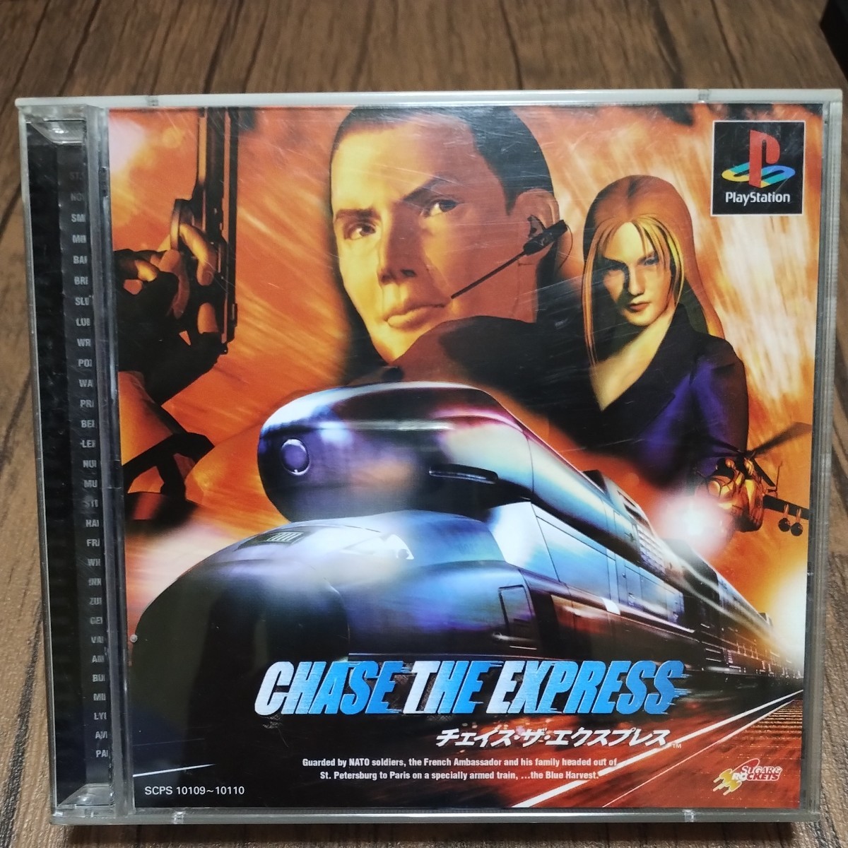 【傷や汚れあり】PlayStation プレイステーション プレステ PS1 PS ソフト 中古 チェイスザエクスプレス CHASE THE