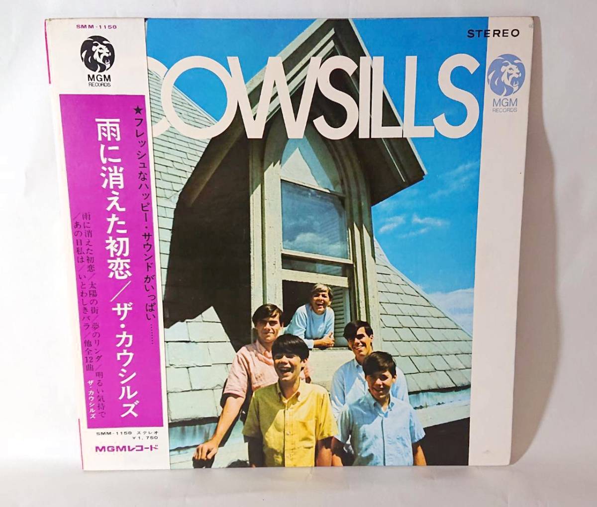 カウシルズ】雨に消えた初恋 | レコードジャケット・デザイン 帯付Lp】 レア盤！ ザ・カウシルズ / 雨に消えた初恋 The Cowsills の落札情報詳細| ヤフオク落札価格情報 オークフリー・スマートフォン版