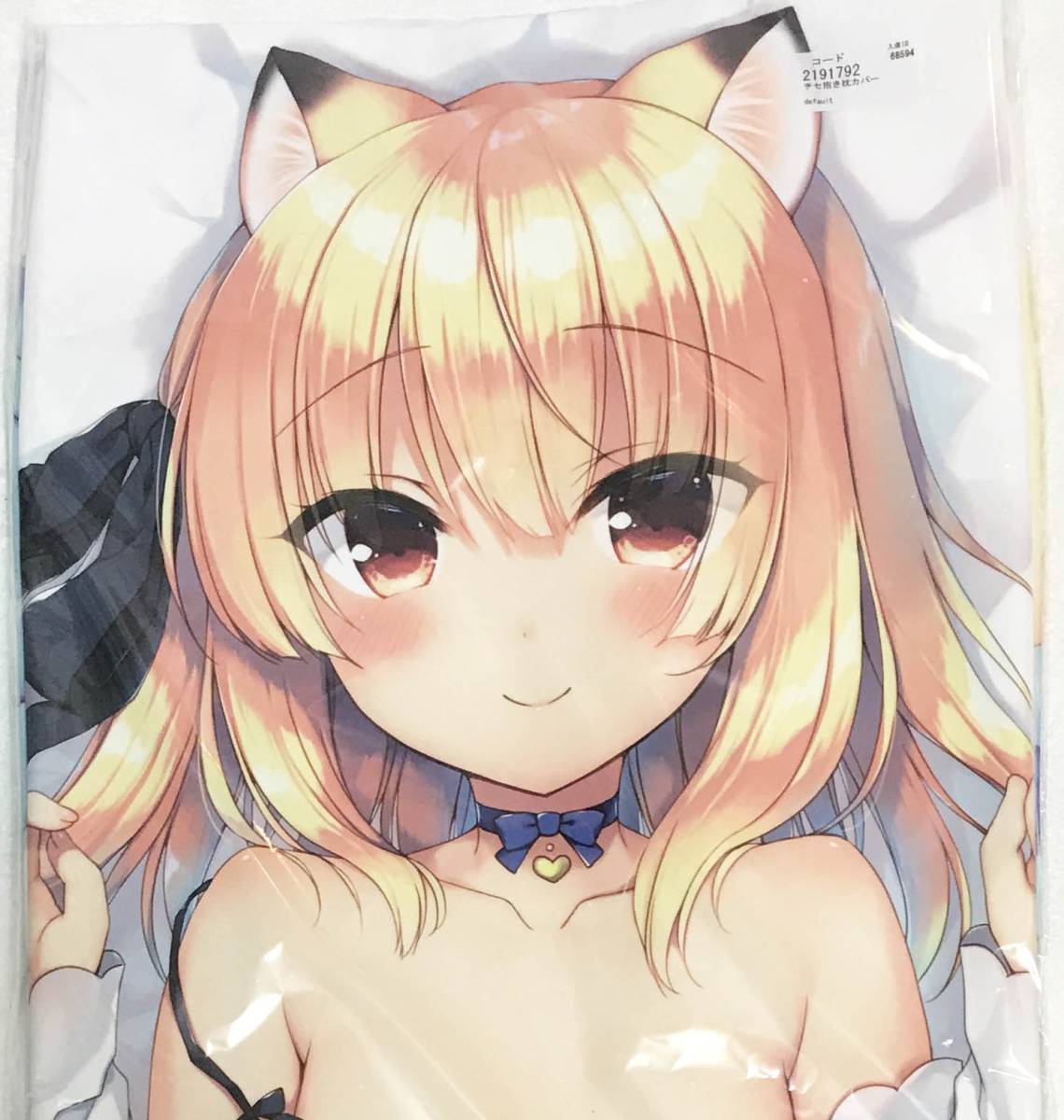 ボクの理想の異世界生活 1 [Boku No Risou No Isekai Seikatsu 1] By イチリ 新品】俺の嫁 弐玖 23.4ド チセ 抱き枕カバー ボクの理想の異世界生活 イチリ の落札情報詳細| ヤフオク落札価格情報 オークフリー・スマートフォン版