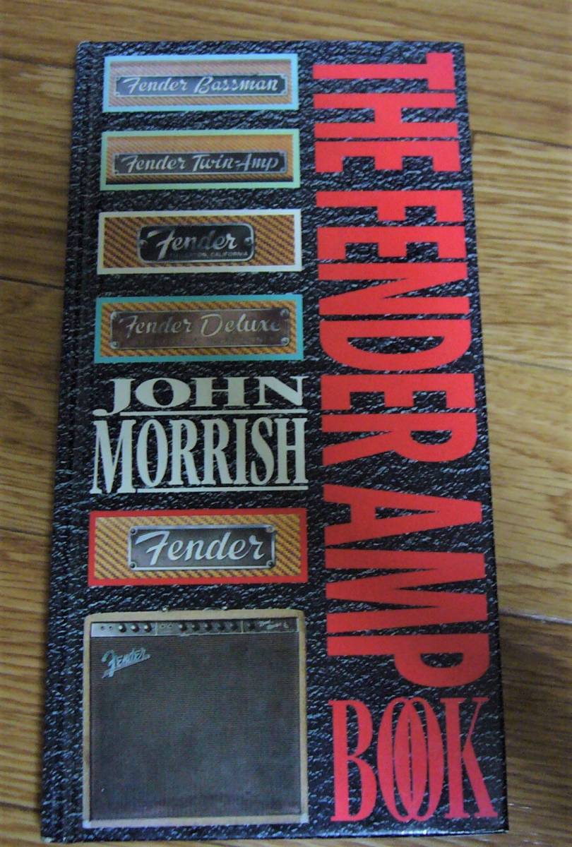 fender amp book john morrishの落札情報詳細 ヤフオク落札価格検索 オークフリー