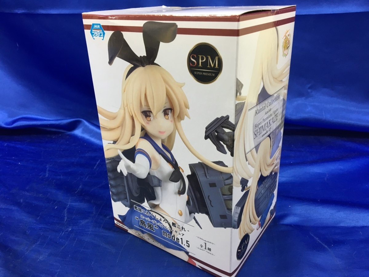 大割引 島風改 艦これ フィギュア - コミック/アニメ 新品】新品未開封 Spm 艦隊これくしょん 艦これ 島風 スーパープレミアムフィギュア Mode1.5 の落札情報詳細| ヤフオク落札価格情報 オークフリー・スマートフォン版